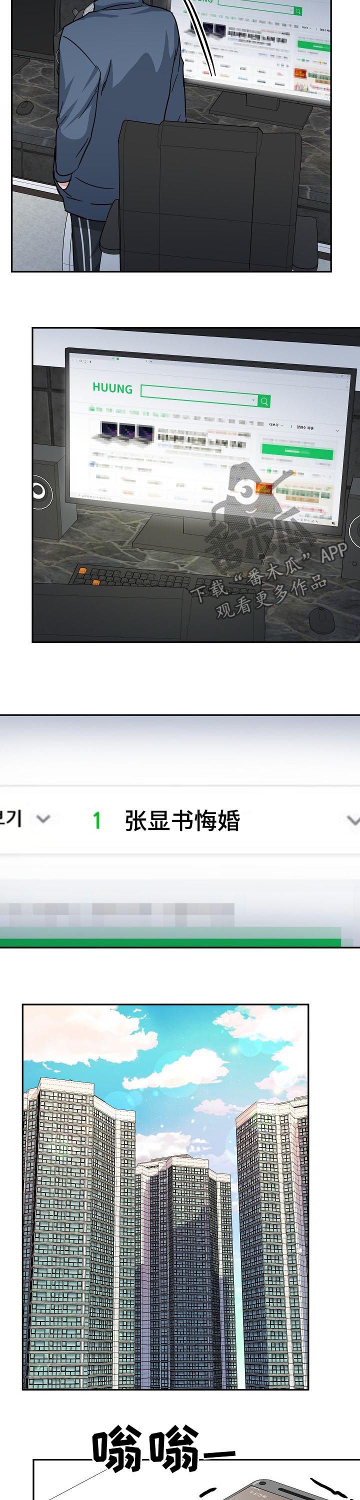 第56章：不会放过他8