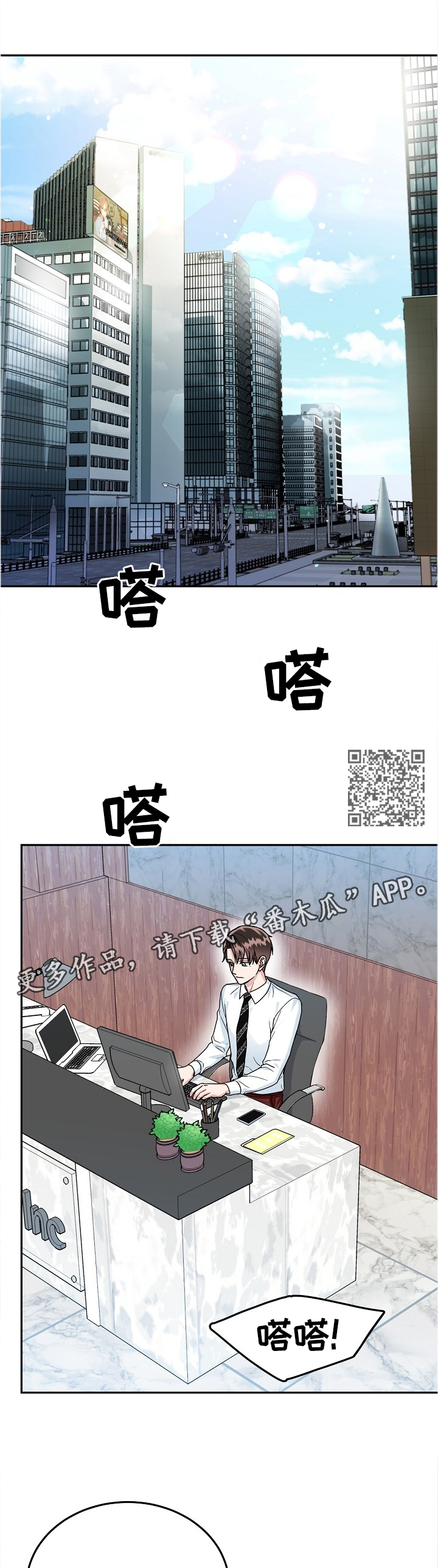 第31章：该做的事情3