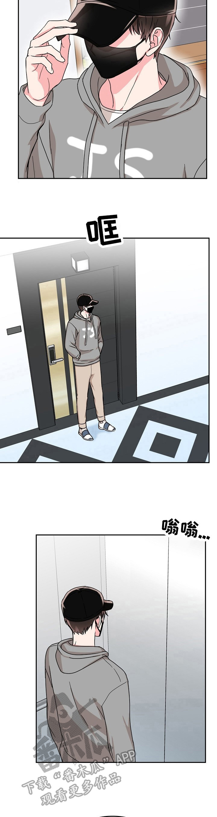 第53章：找人11