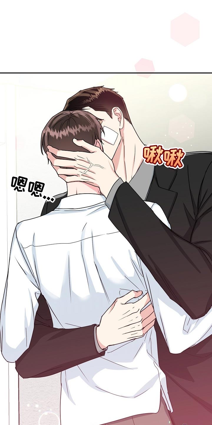 第102章：【番外】突然13