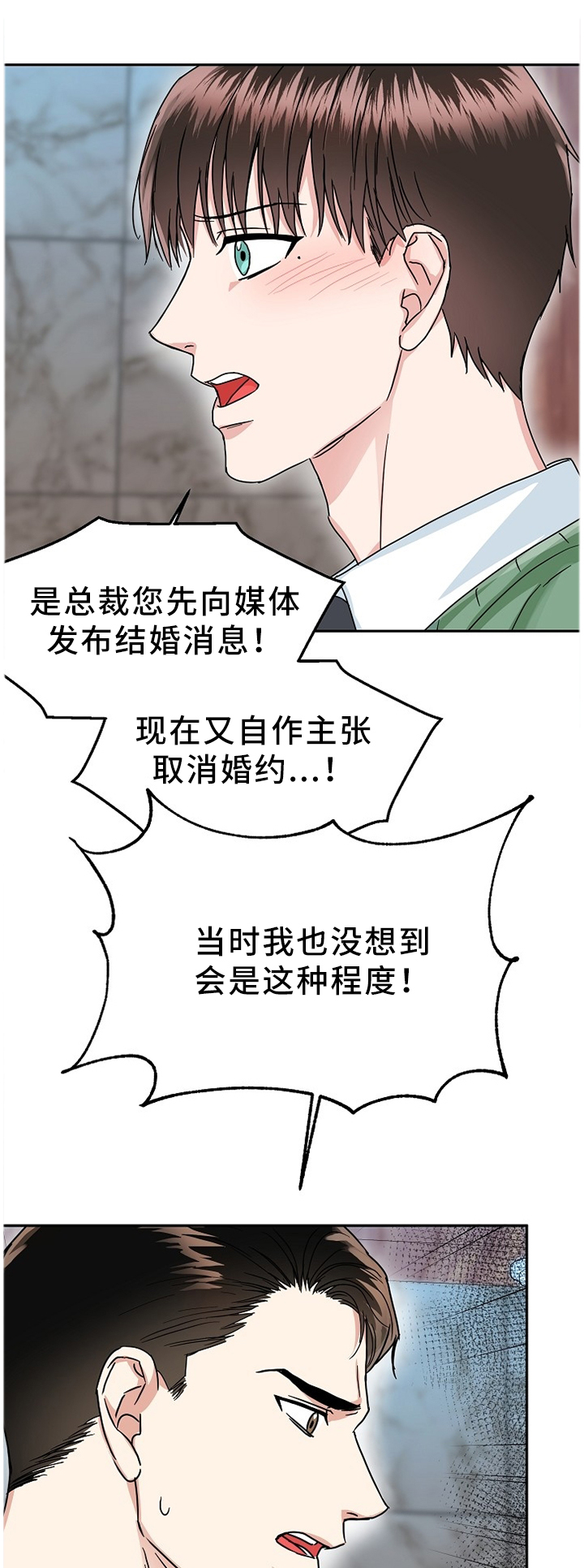 第46章：真心话0
