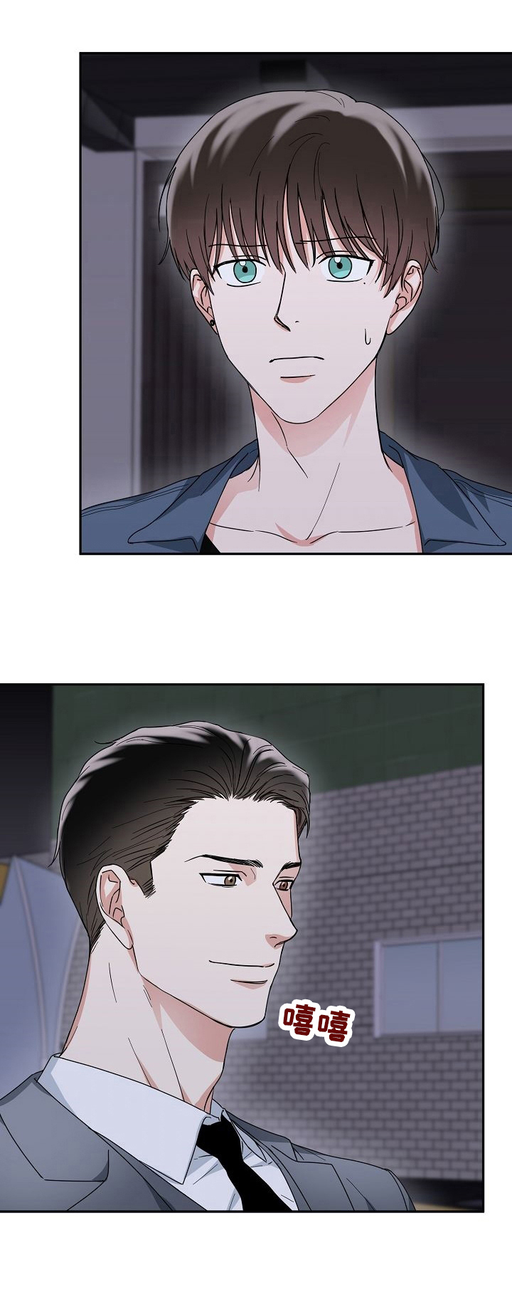 第4章：强势5