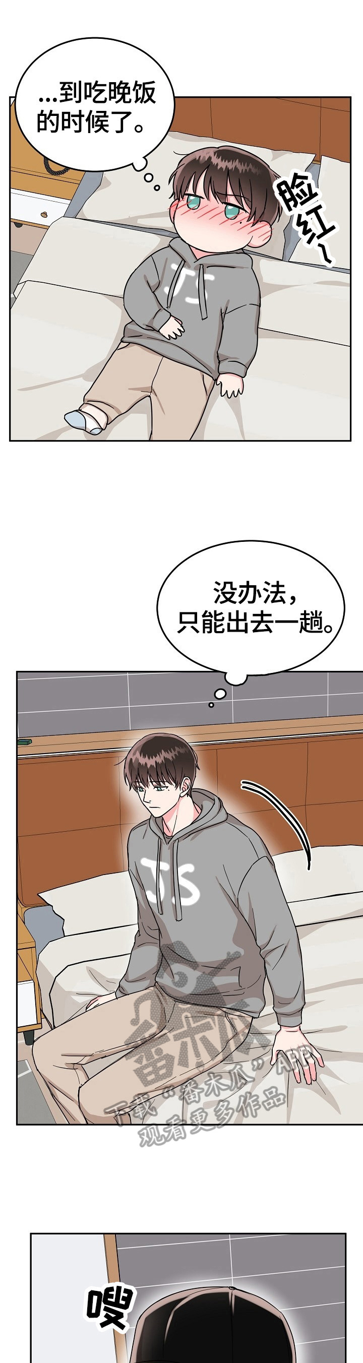 第53章：找人10