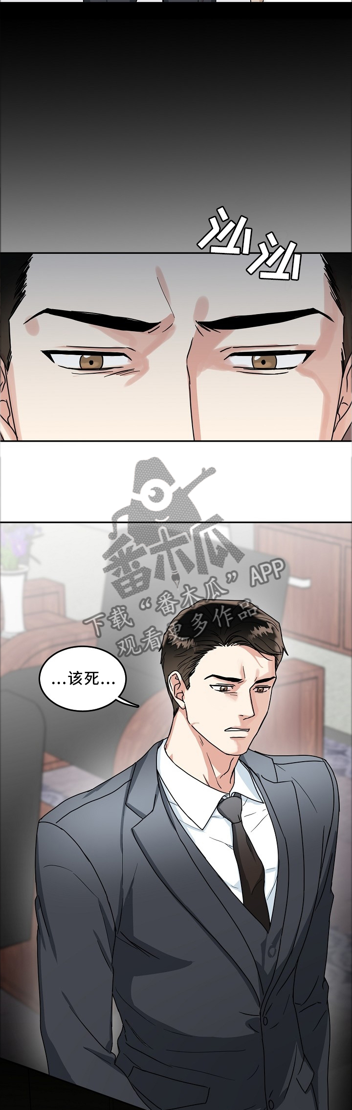 第41章：祝福8
