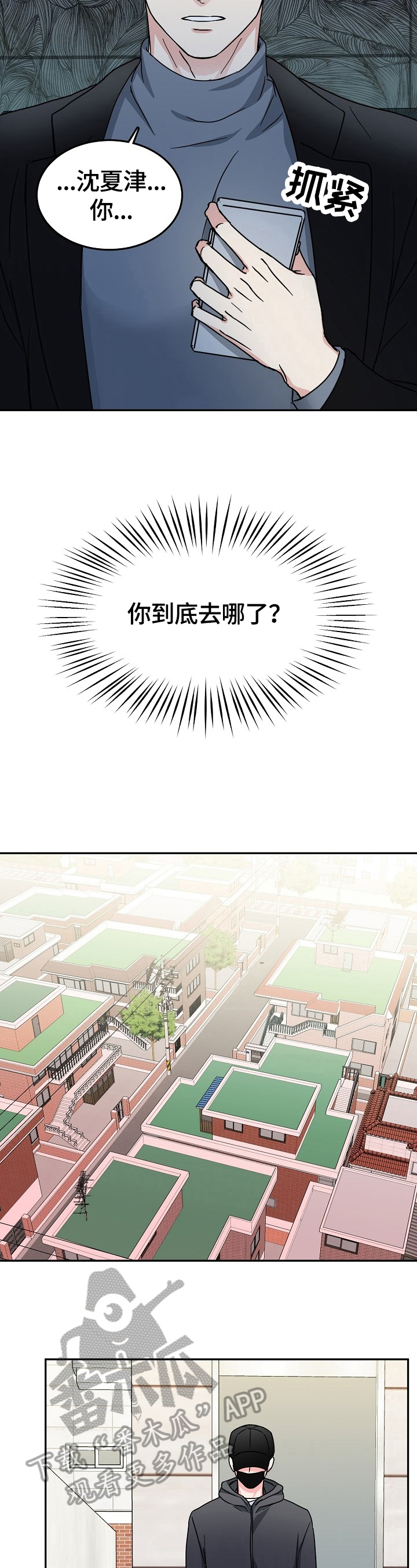 第52章：辞职10