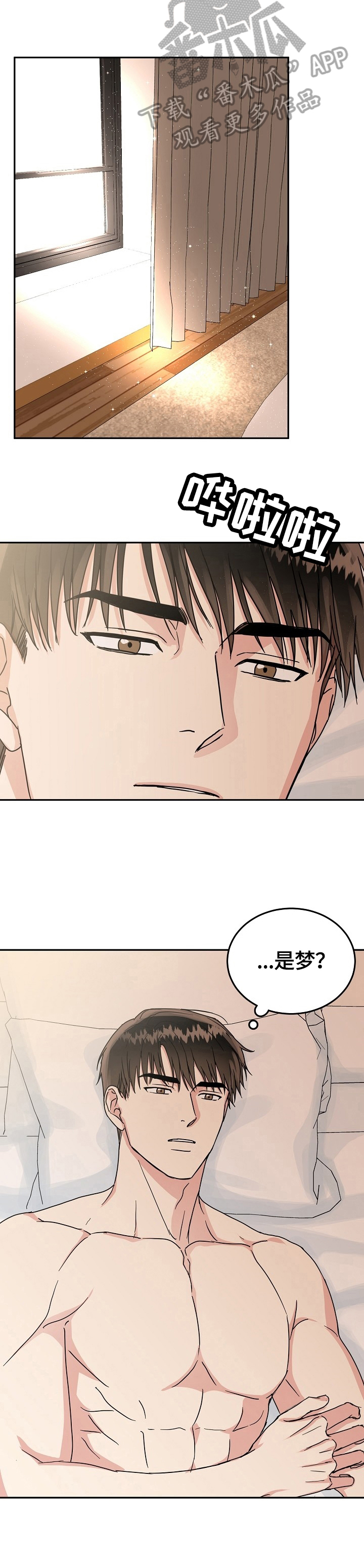 第51章：下定决心4
