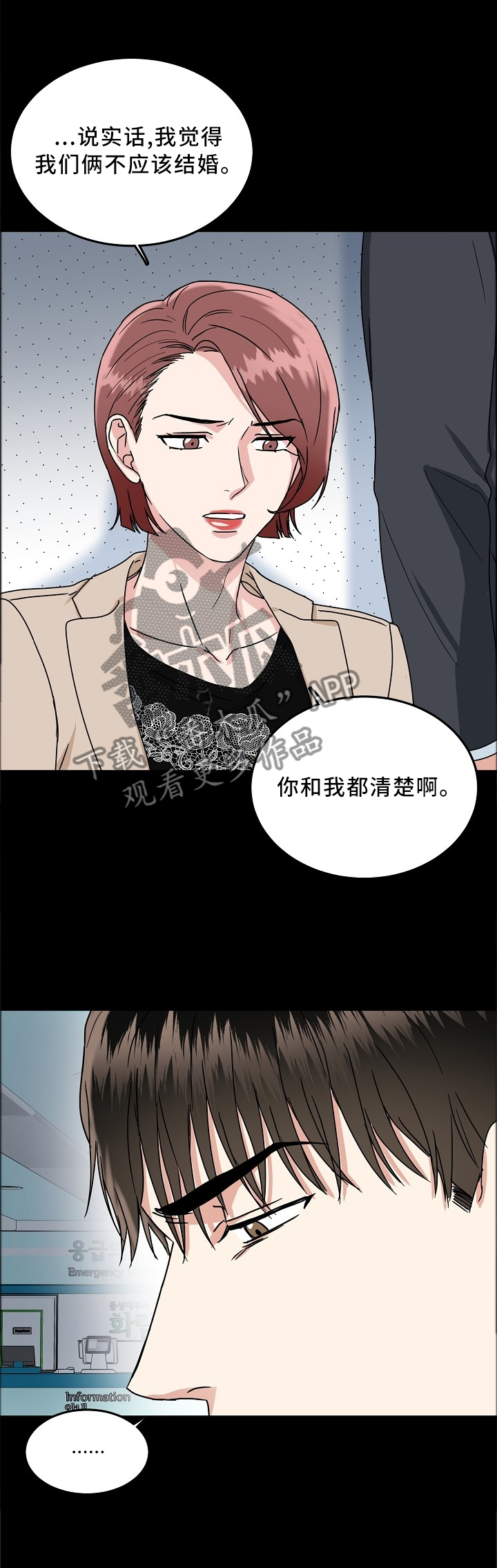 第41章：祝福6