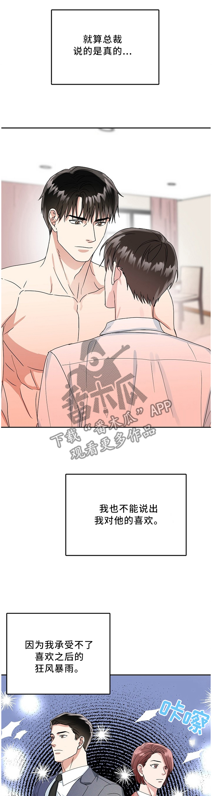第23章：追求0
