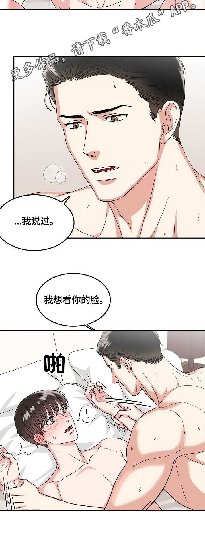 第6章：需求7
