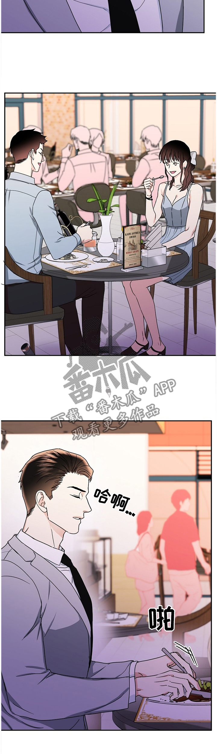 第29章：紧张2