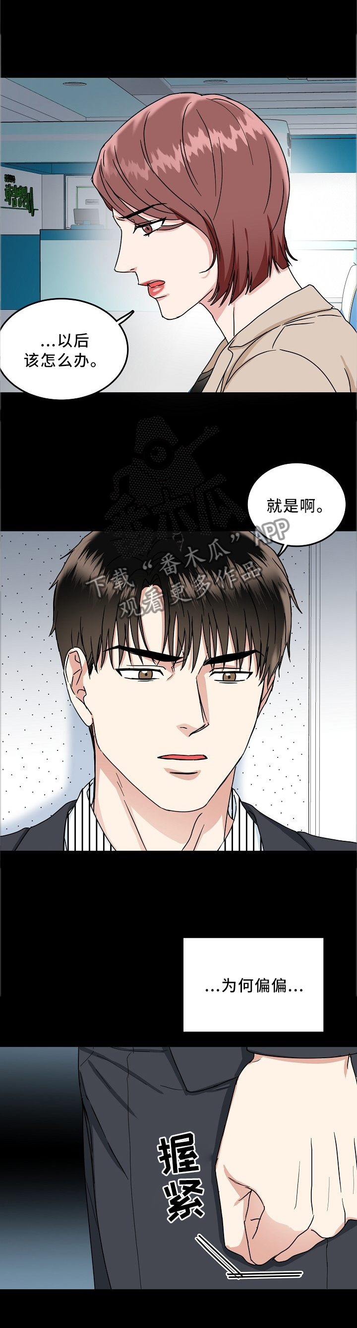 第41章：祝福5