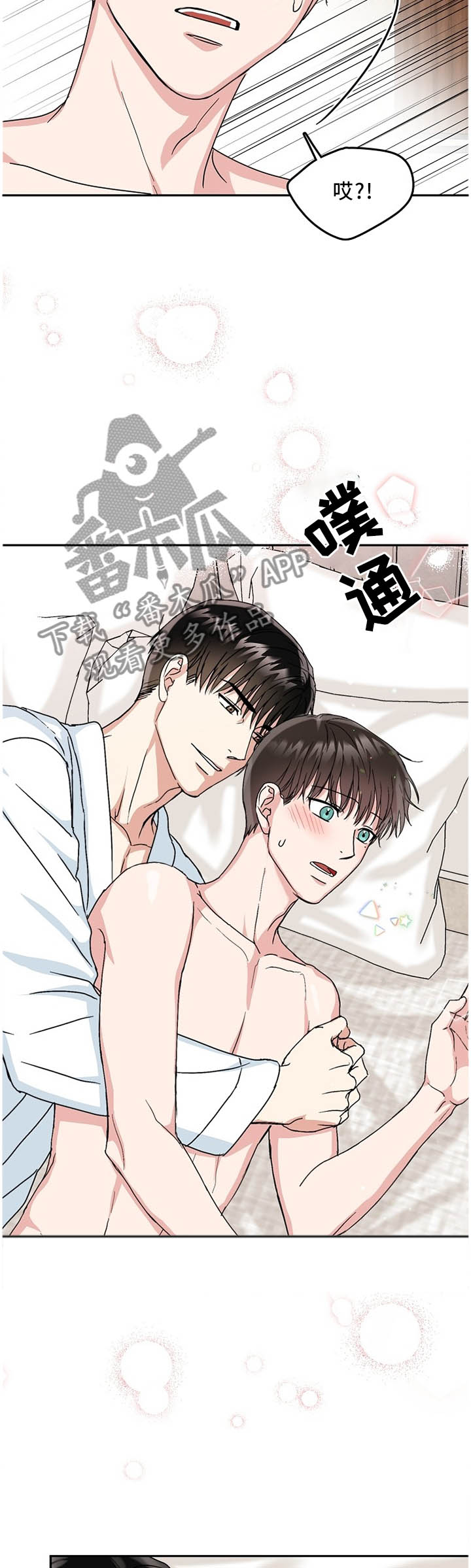 第26章：再等一会1