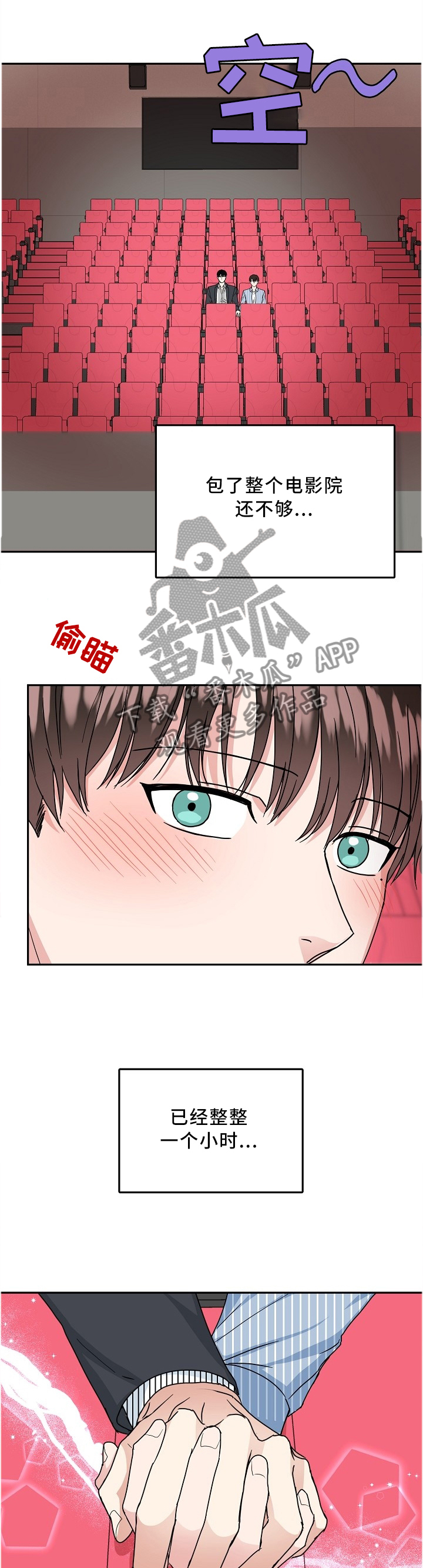 第38章：心里话1