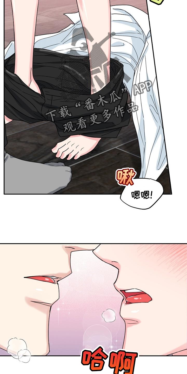 第102章：【番外】突然15