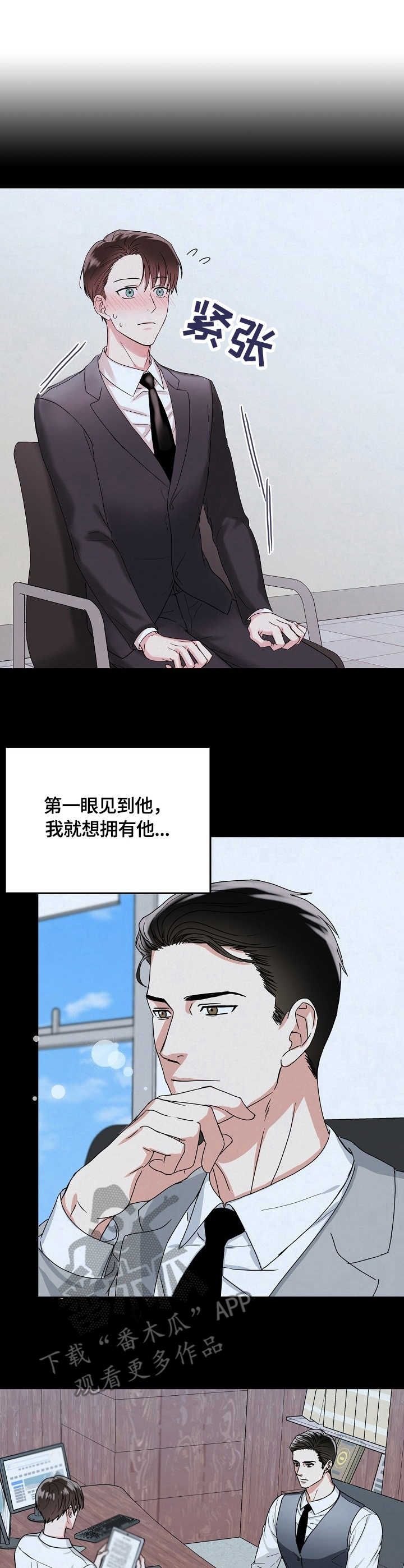 第13章：激烈0