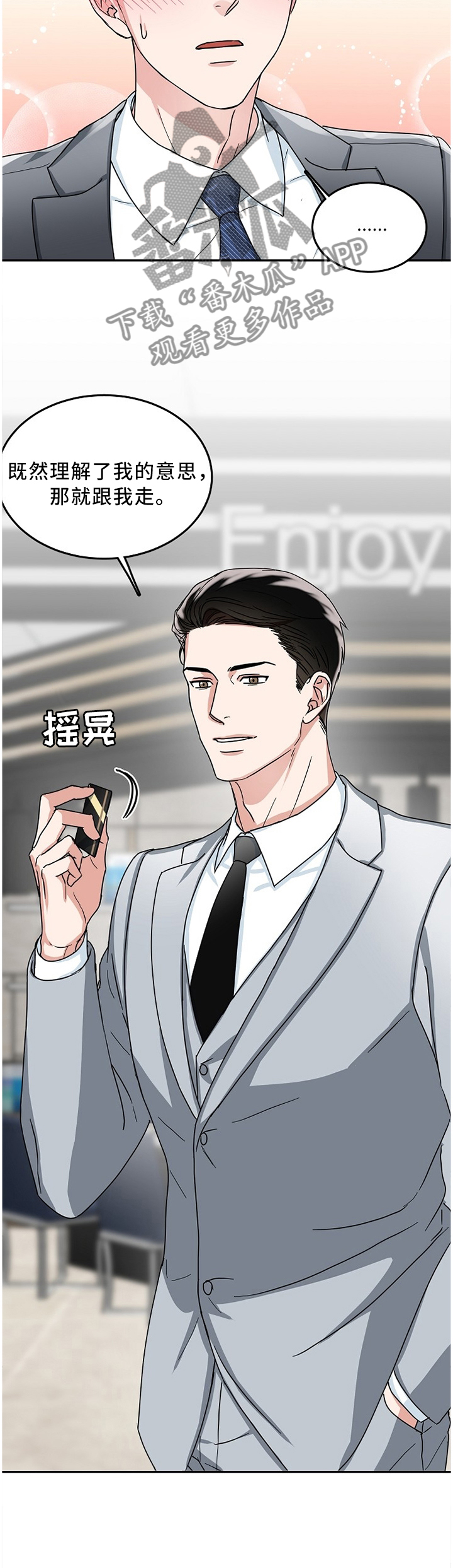 第17章：衣领1