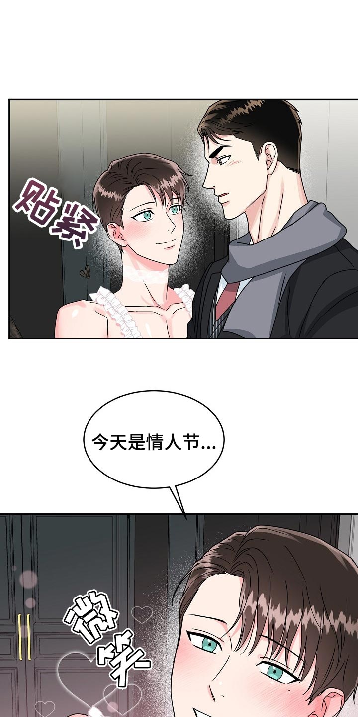 第107章：【番外】礼物0
