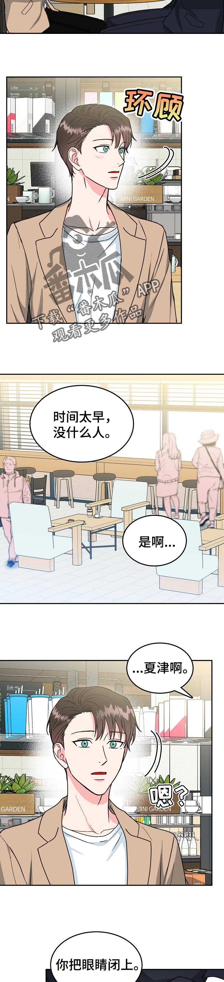 第101章：【第二季】戒指2
