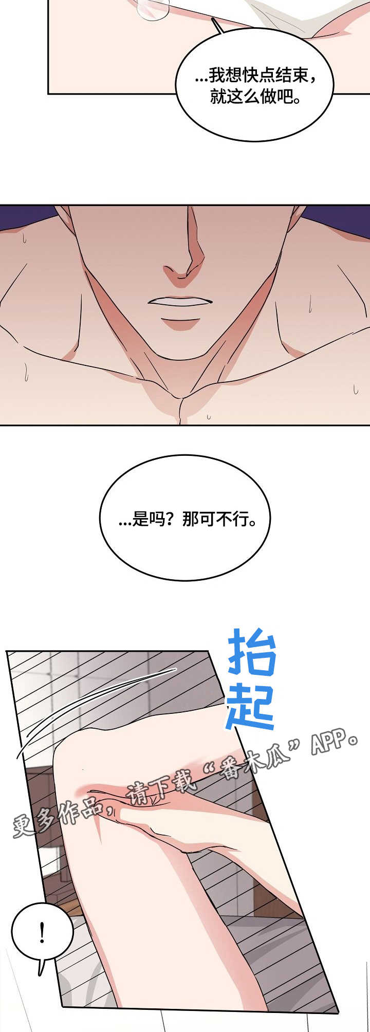 第6章：需求3