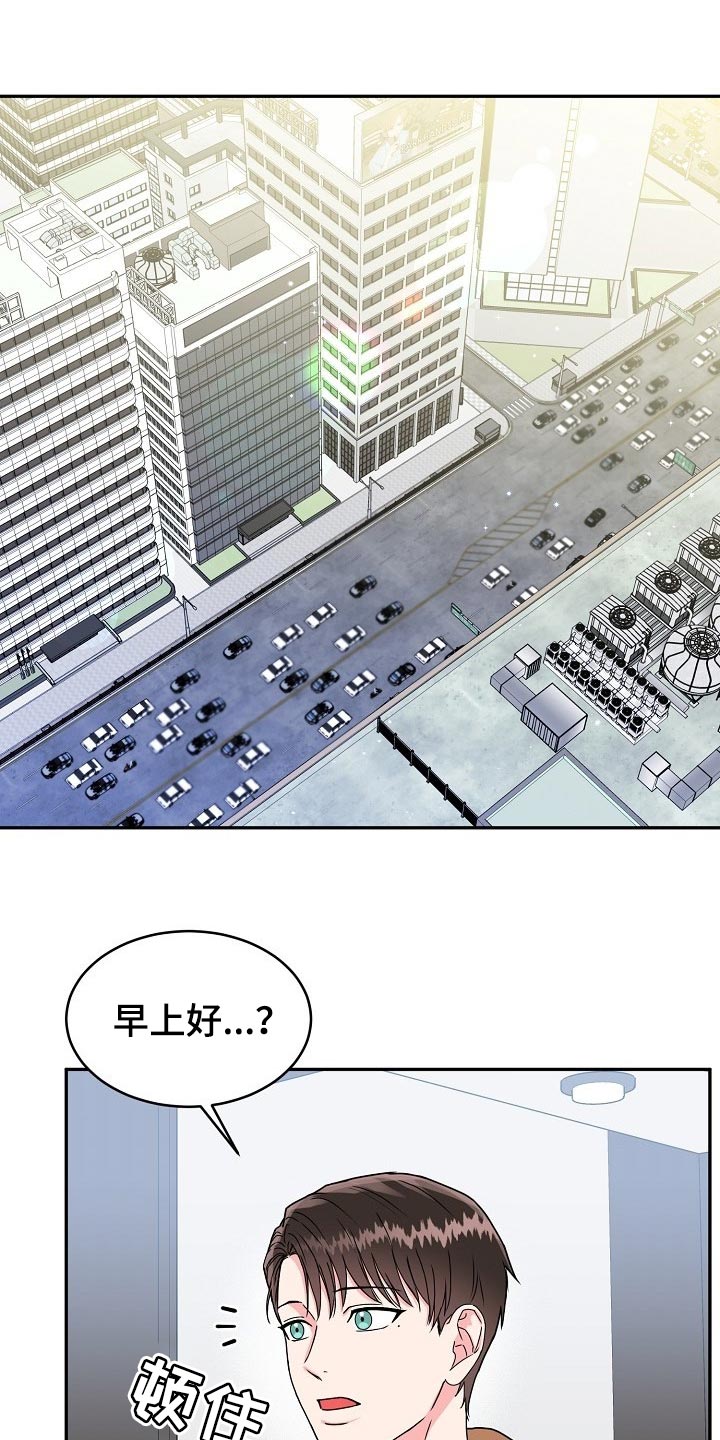 第106章：【番外】情人节0