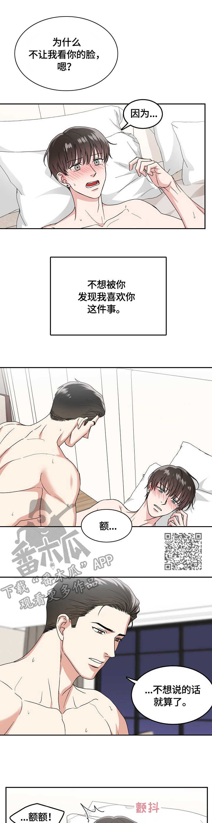 第6章：需求5