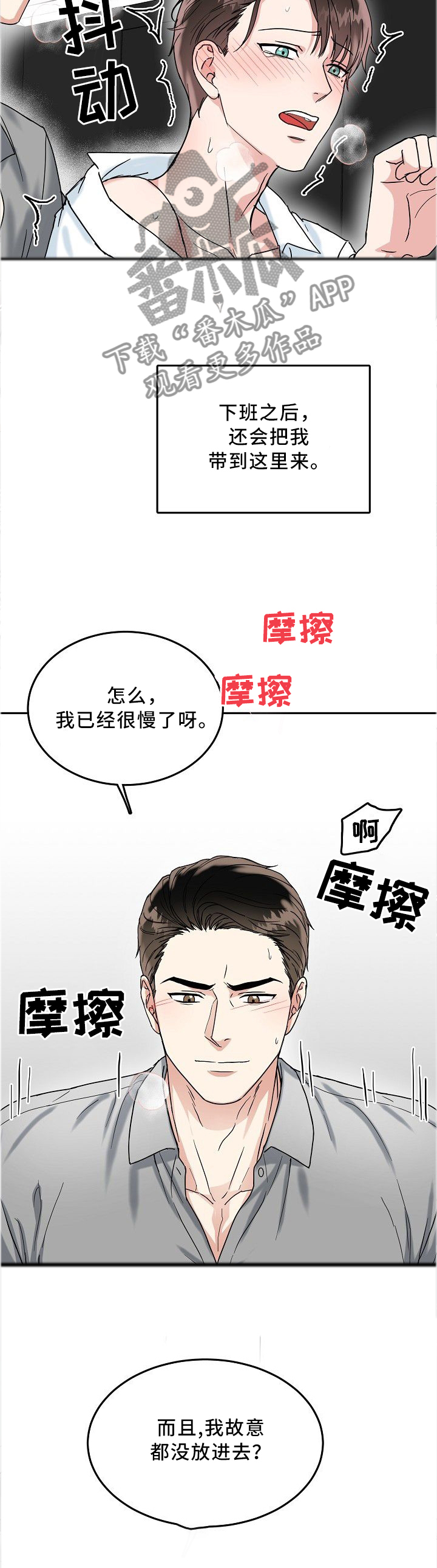第35章：熟悉1