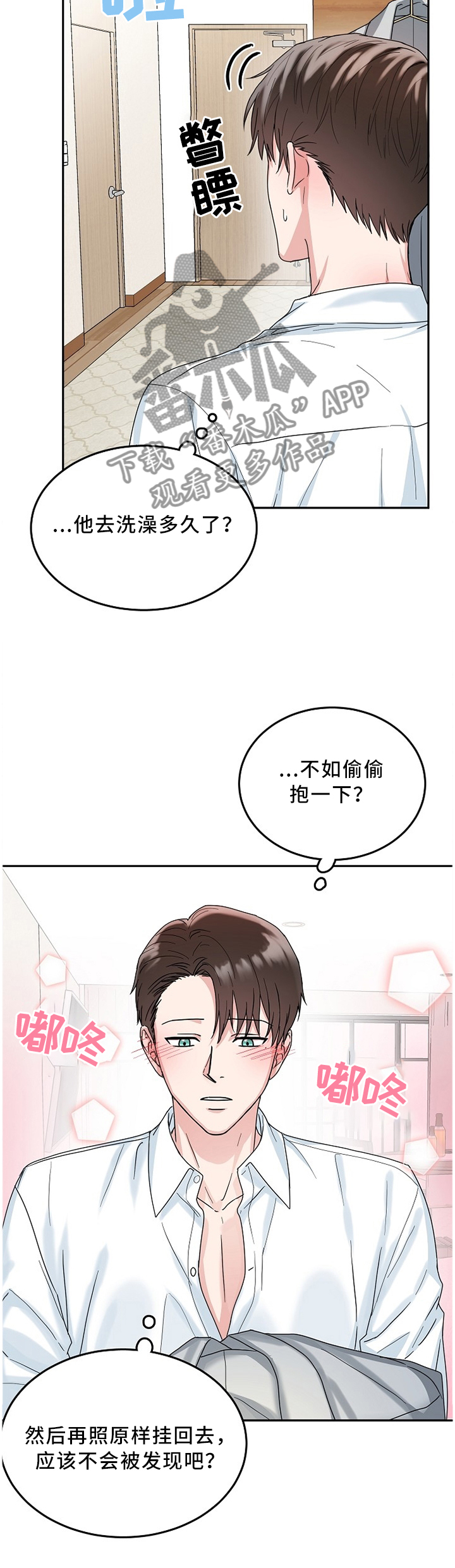 第18章：目击1