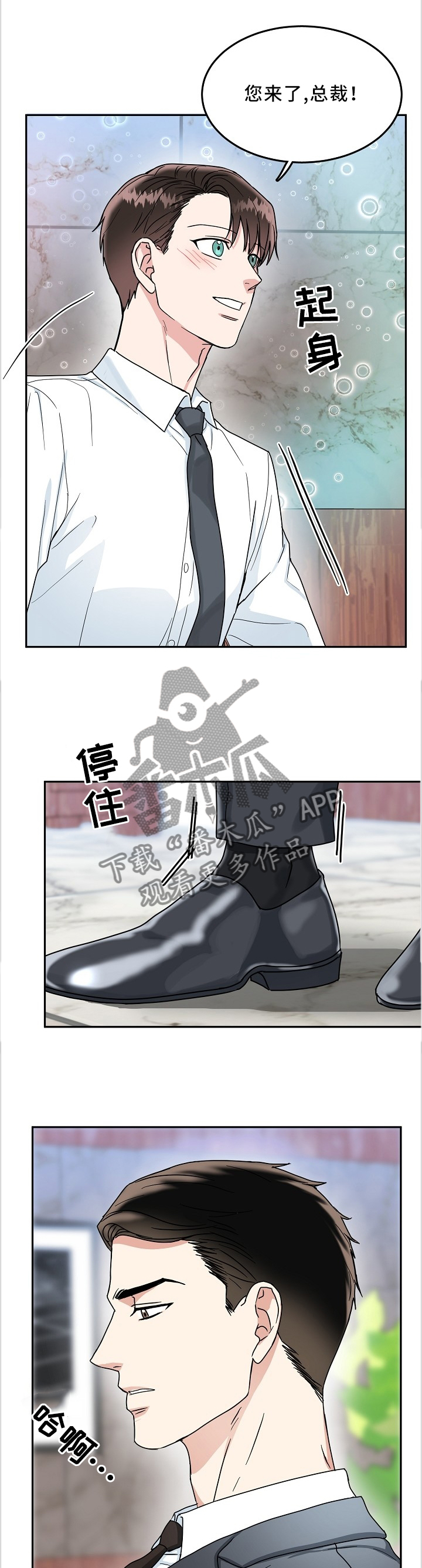 第40章：晴天霹雳6