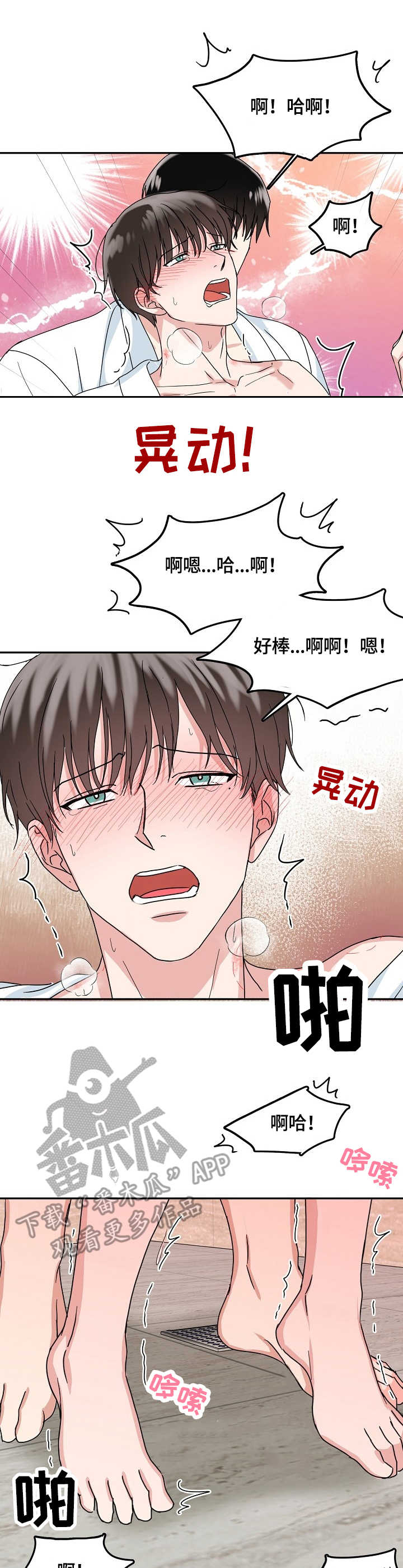 第13章：激烈7