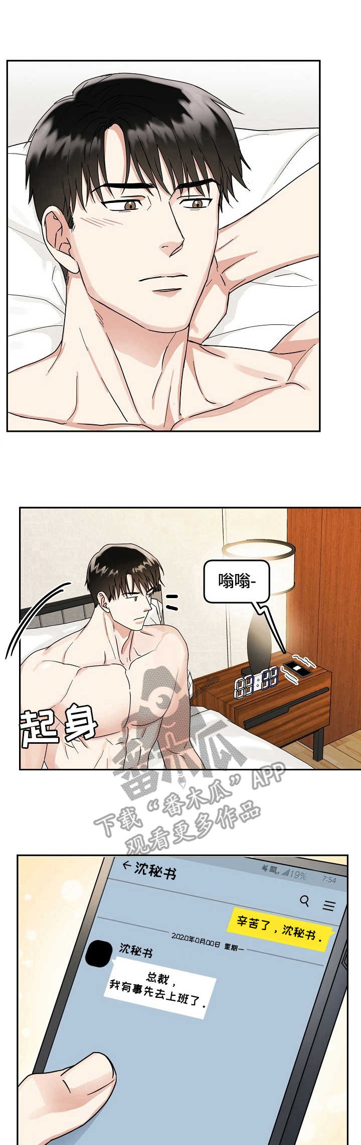 第15章：合同1