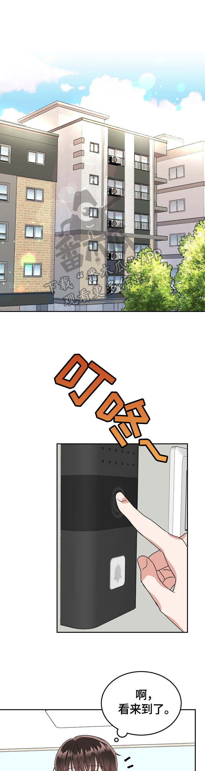 第47章：不高兴0