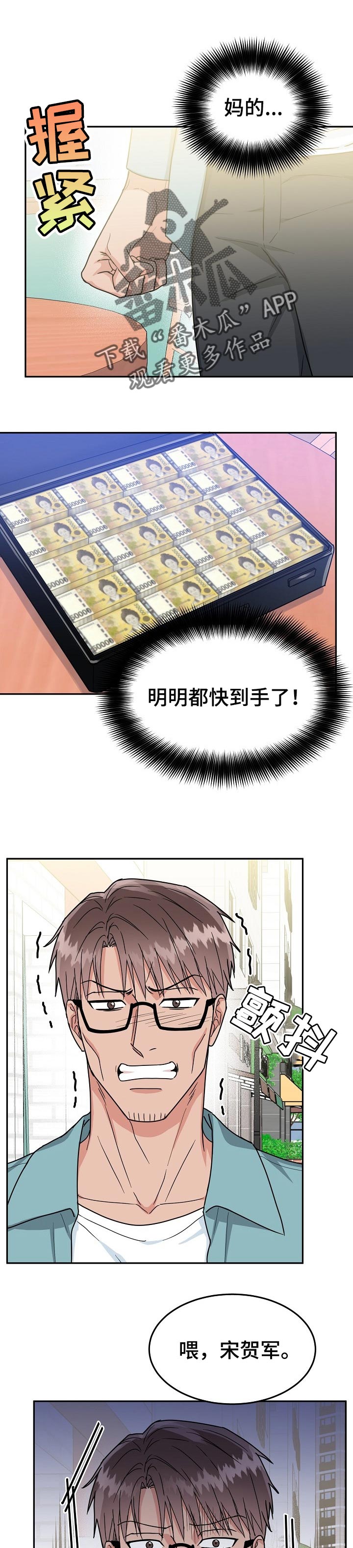 第99章：【第二季】事情解决0