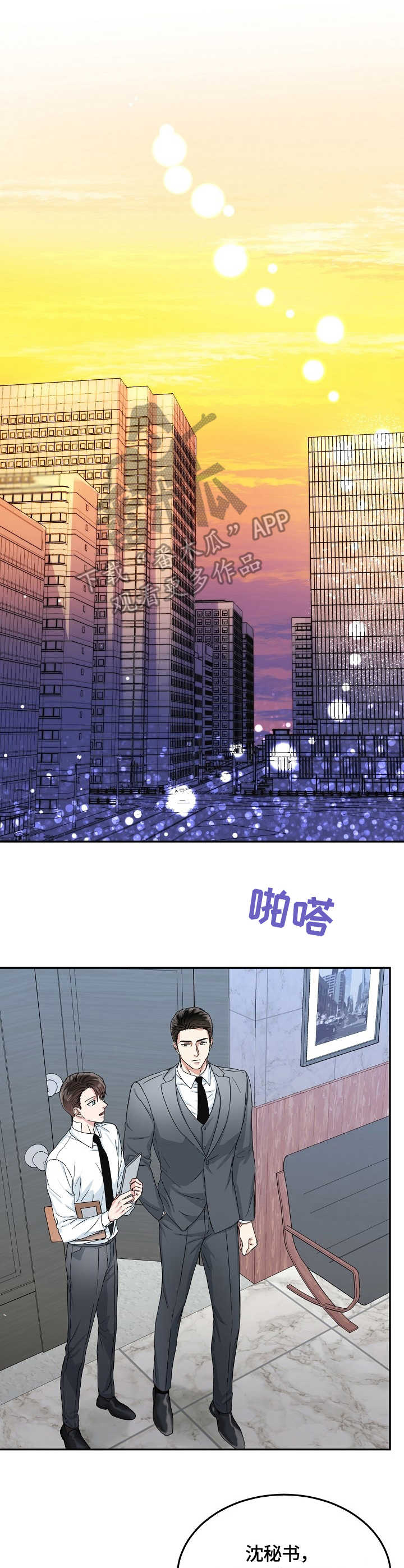 第15章：合同3