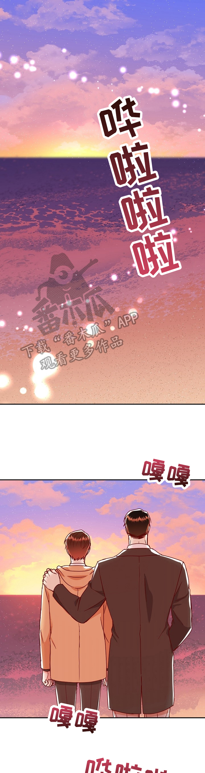 第51章：下定决心0