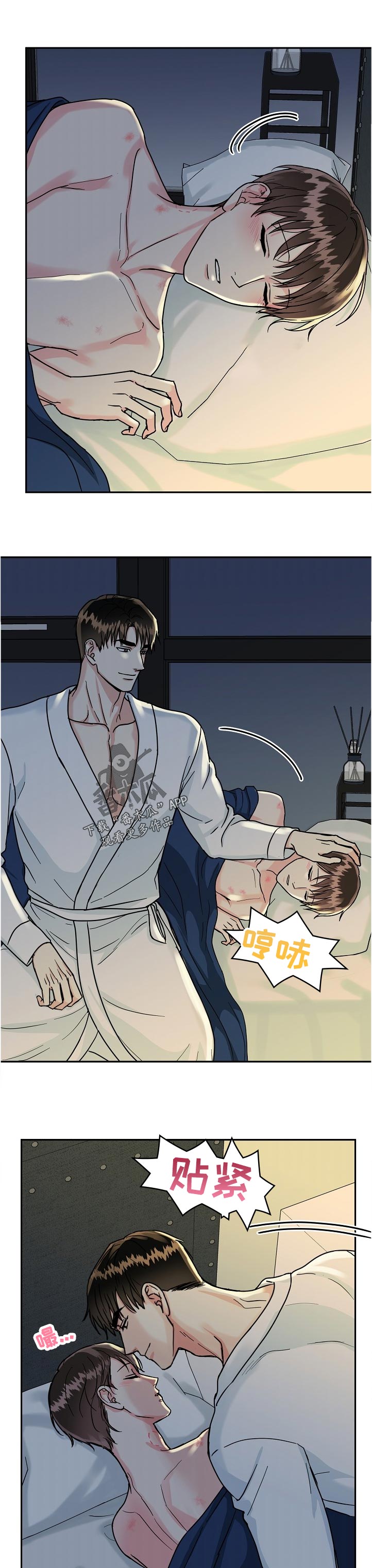 第84章：【第二季】你说什么8