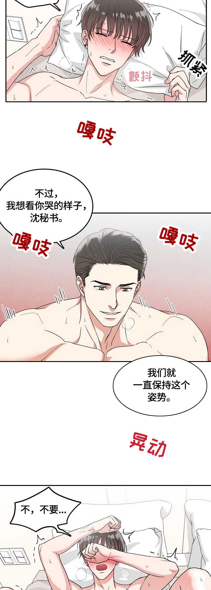 第6章：需求6