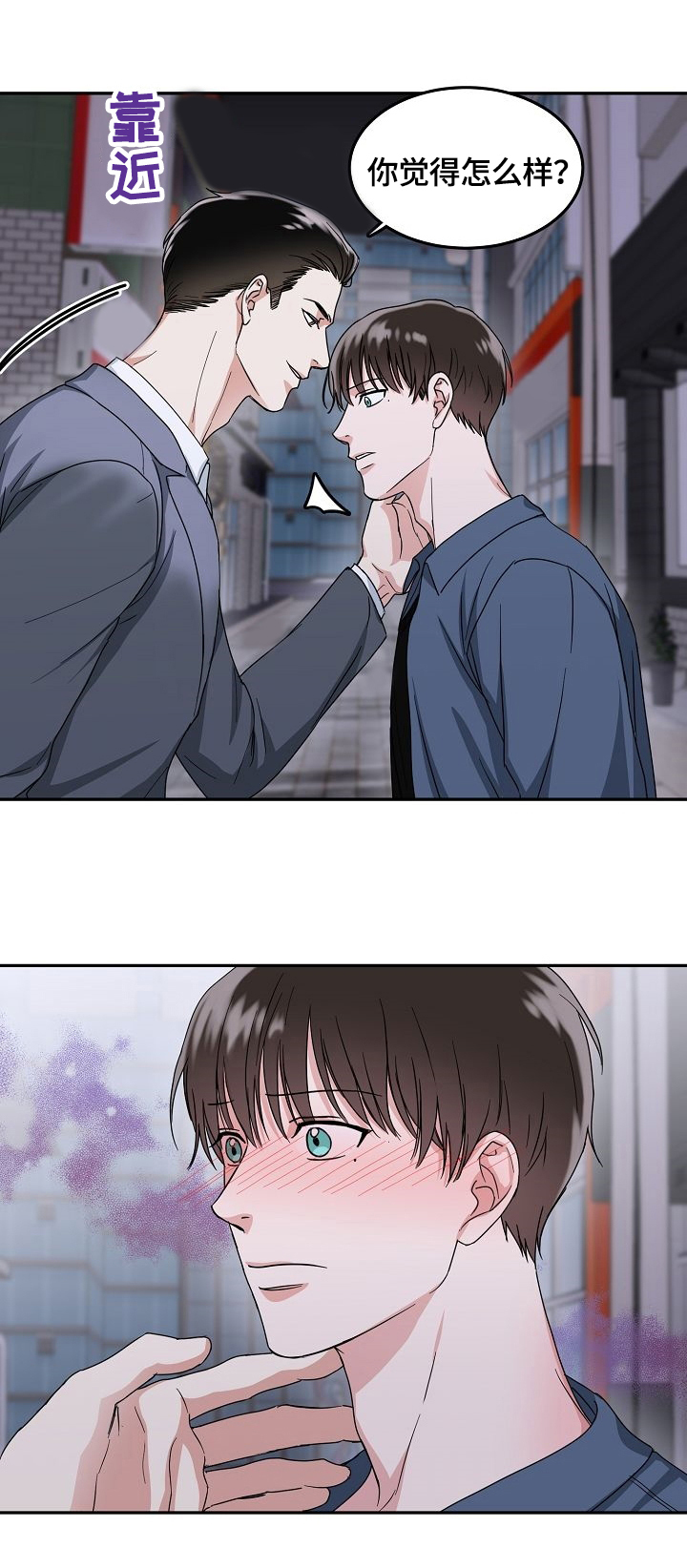 第4章：强势9