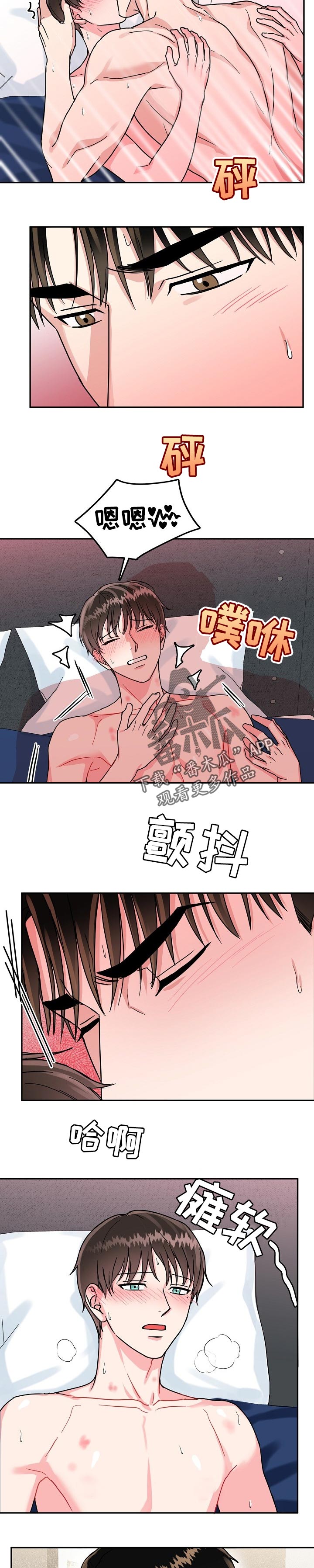 第63章：【第二季】平常6