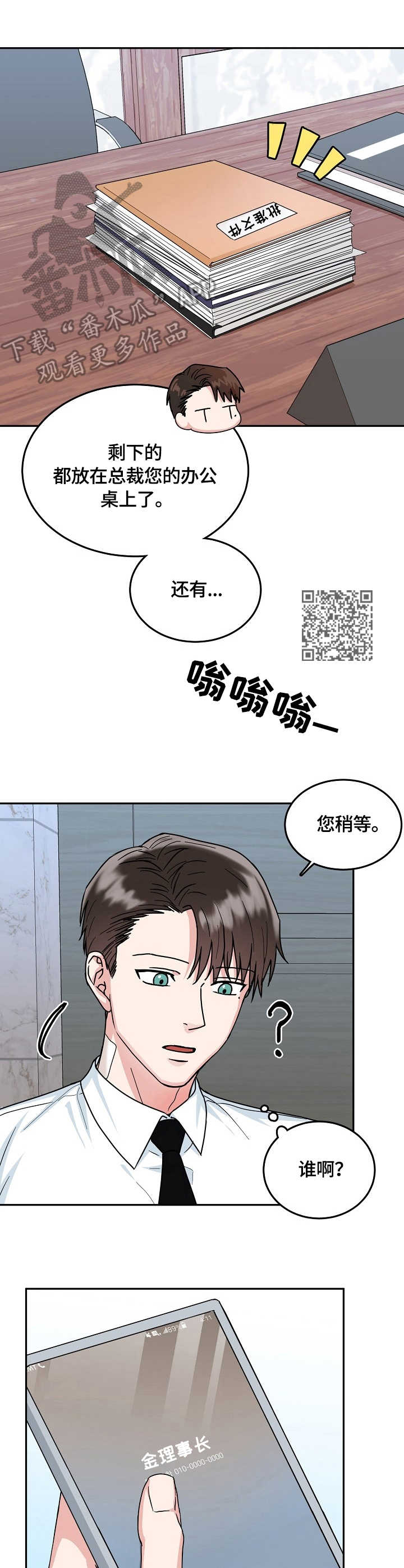 第15章：合同7
