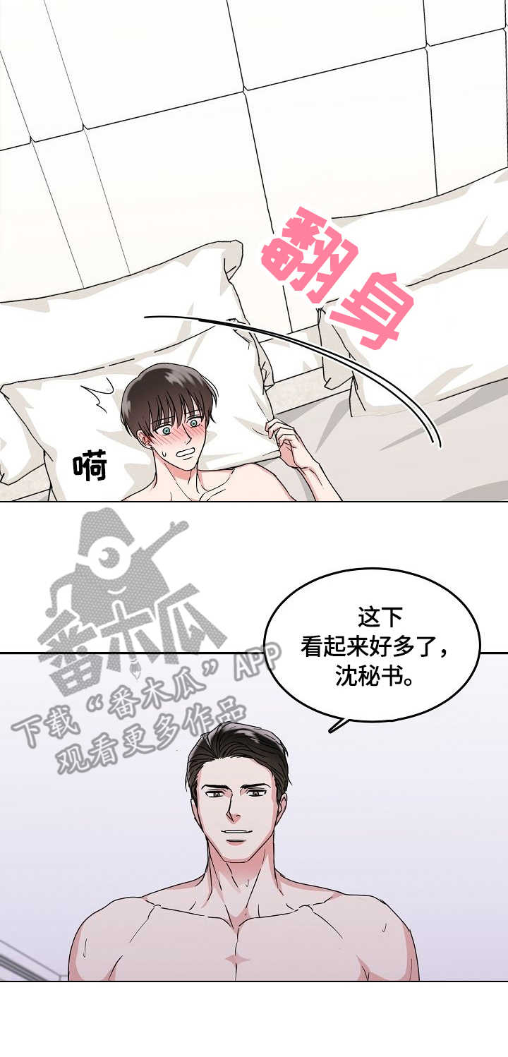 第6章：需求4