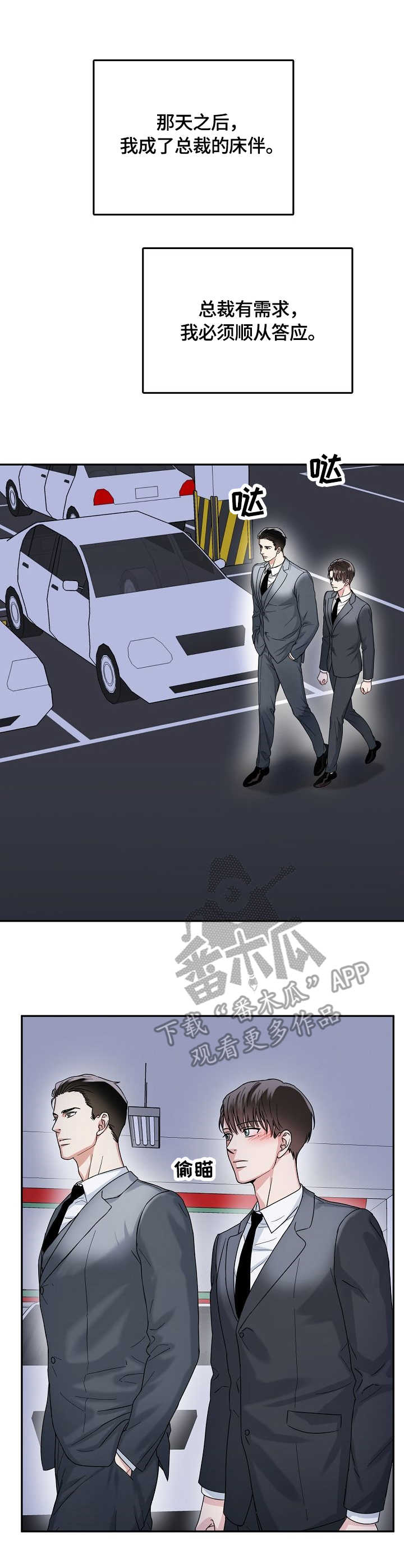 第6章：需求10