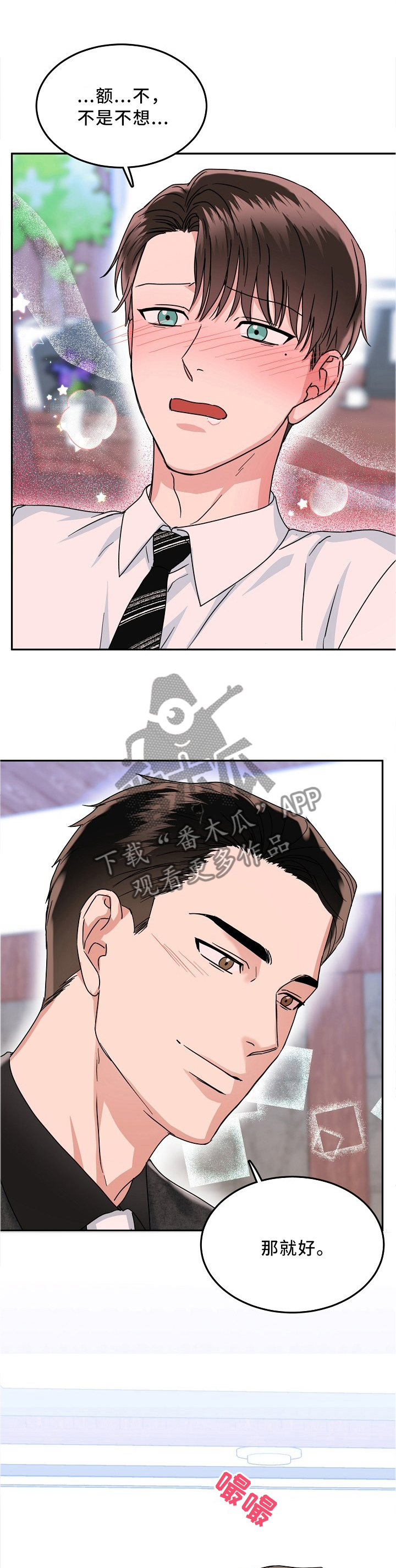 第33章：电话0