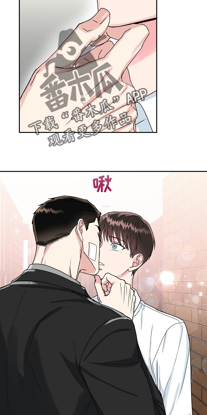 第102章：【番外】突然10