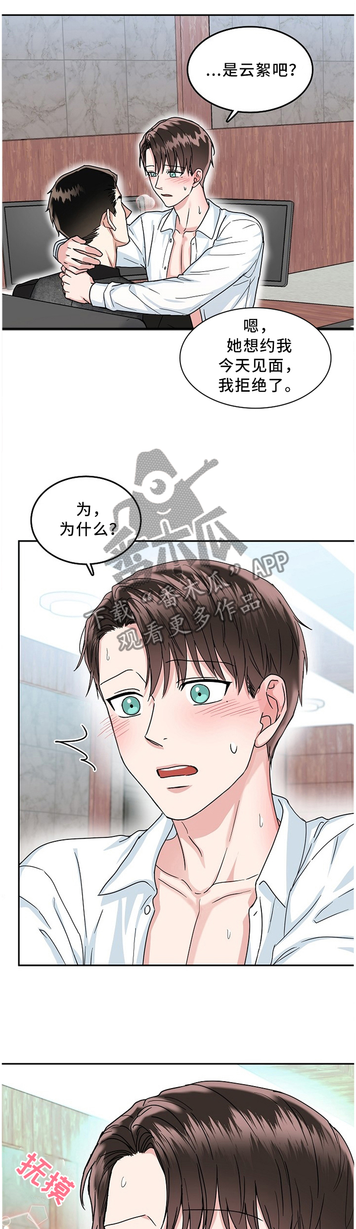 第34章：大胆0