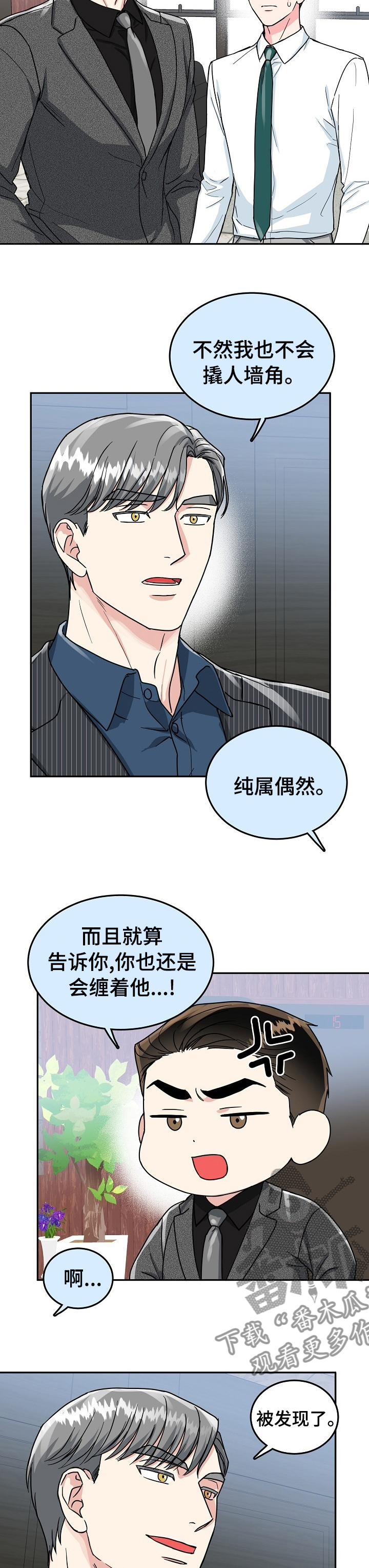 第74章：【第二季】放弃4