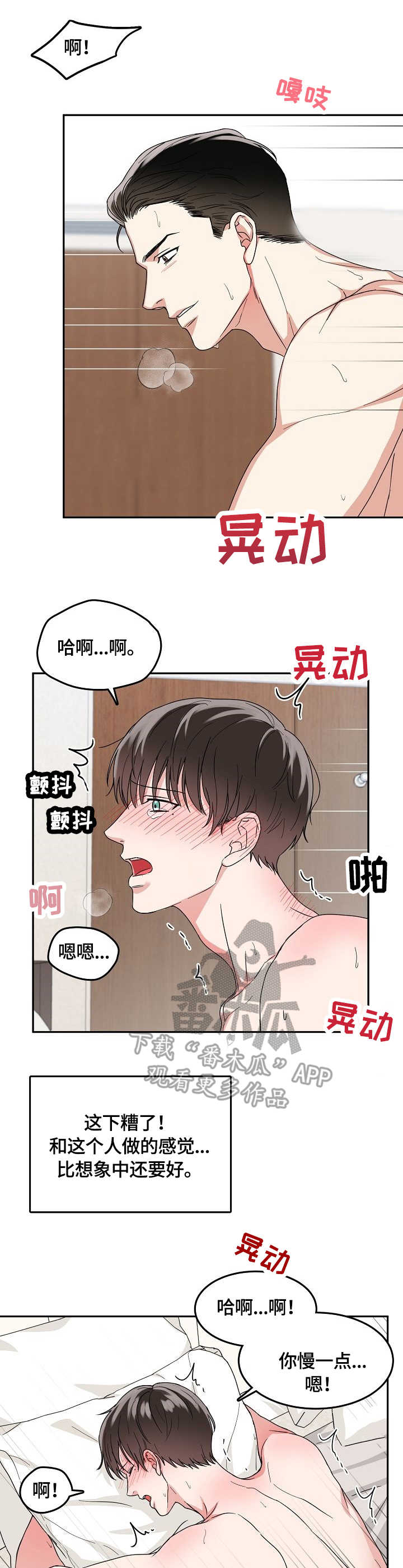 第6章：需求1