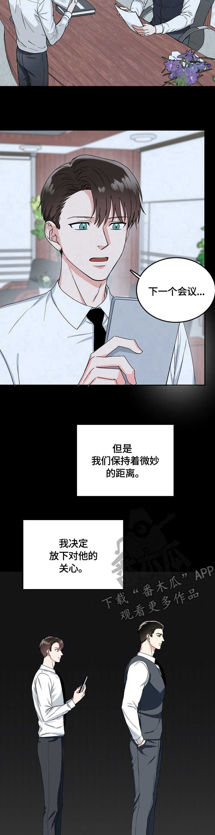 第13章：激烈1
