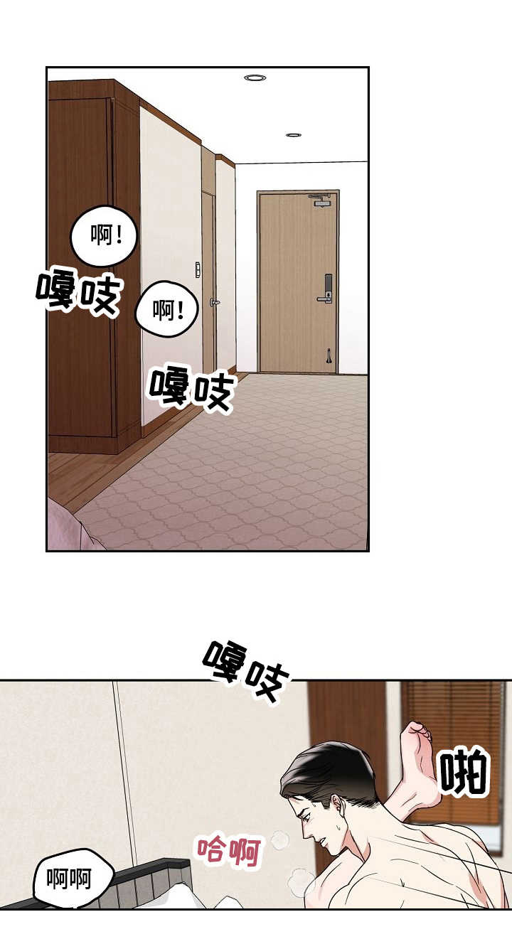 第7章：艰难0