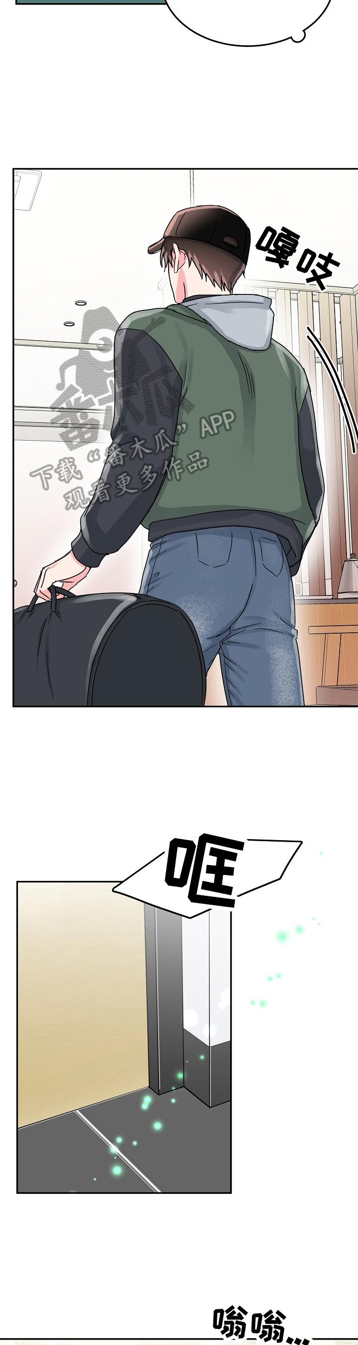 第57章：拦截3