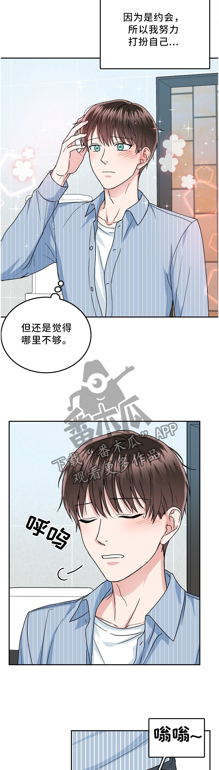 第37章：电影开场1